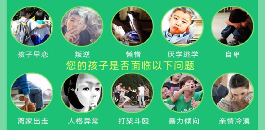 恩施厌学孩子教育学校