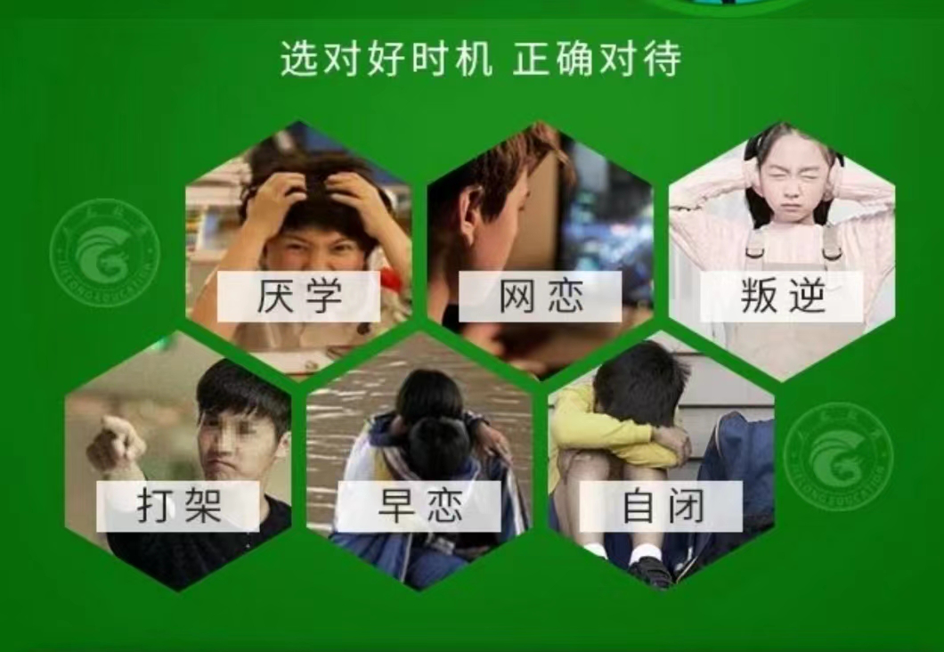 威海少年管教所学校