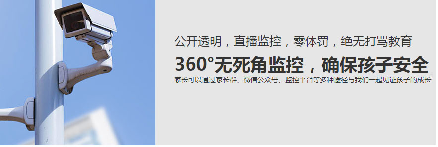 常德市安乡少年军校