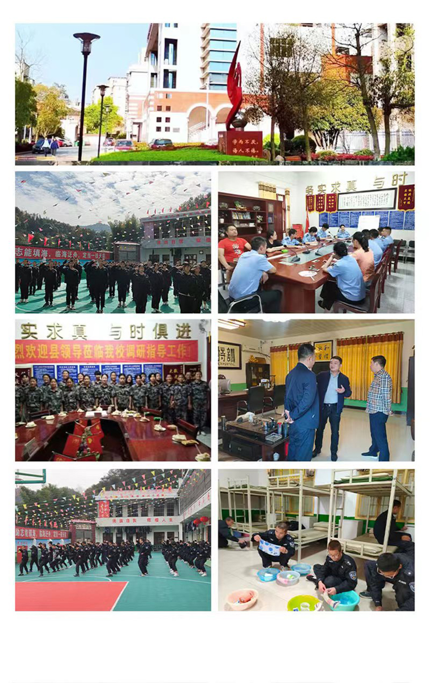 湖北省咸宁市问题少年行为矫正学校