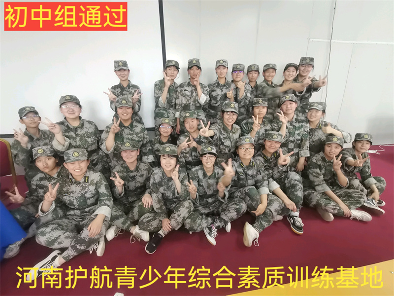 肇庆市封开青少年矫正学校