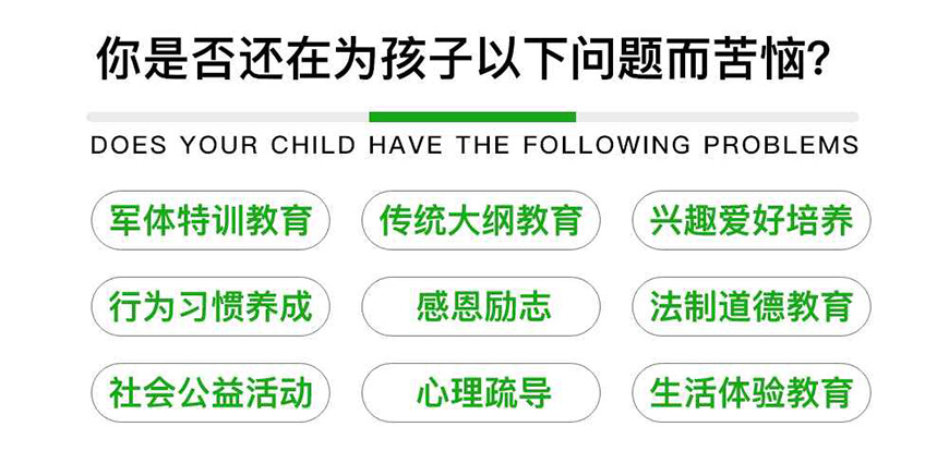 荆州市洪湖叛逆孩子特训学校