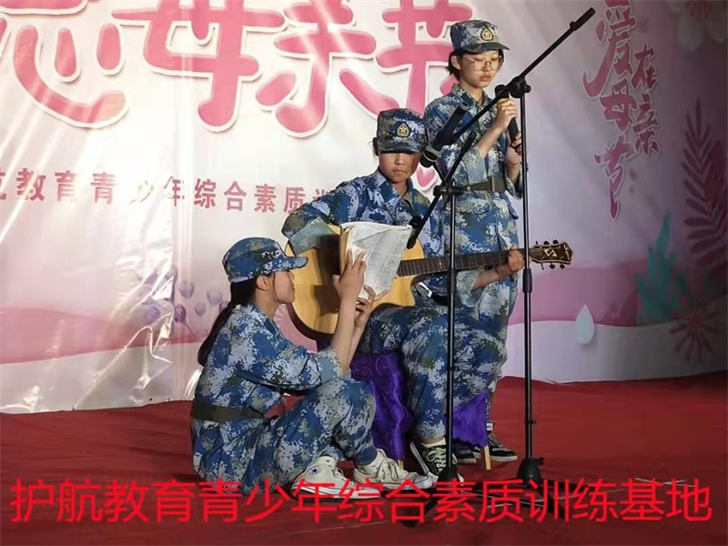 宜昌教育问题孩子学校