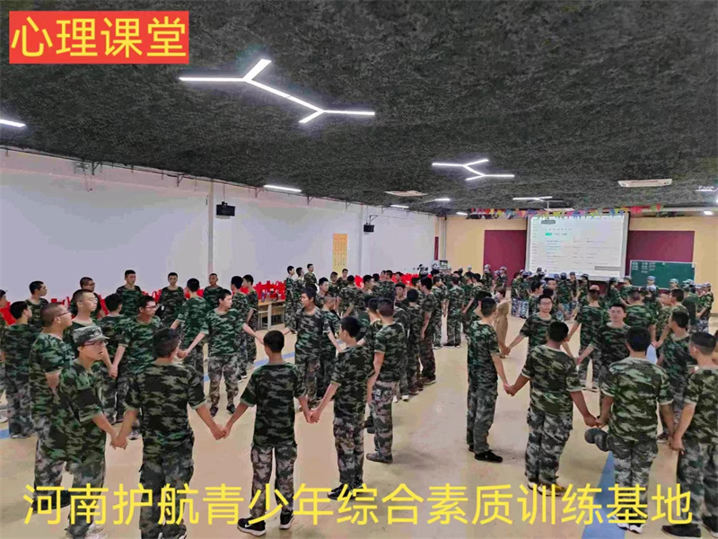 沧州管教孩子封闭式学校