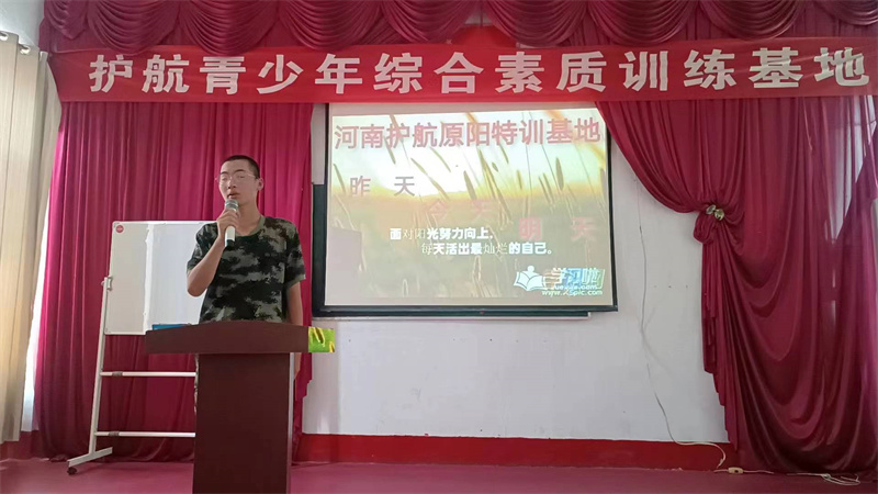 重庆市双桥区问题孩子教育学校