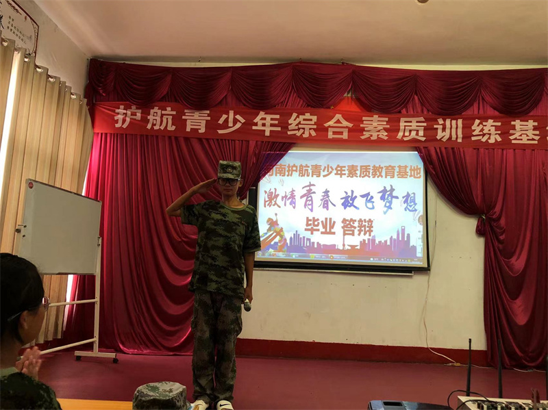 枣庄监管叛逆孩子的学校