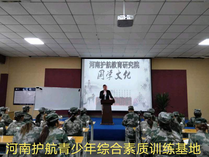 重庆市黔江区叛逆教育封闭式学校