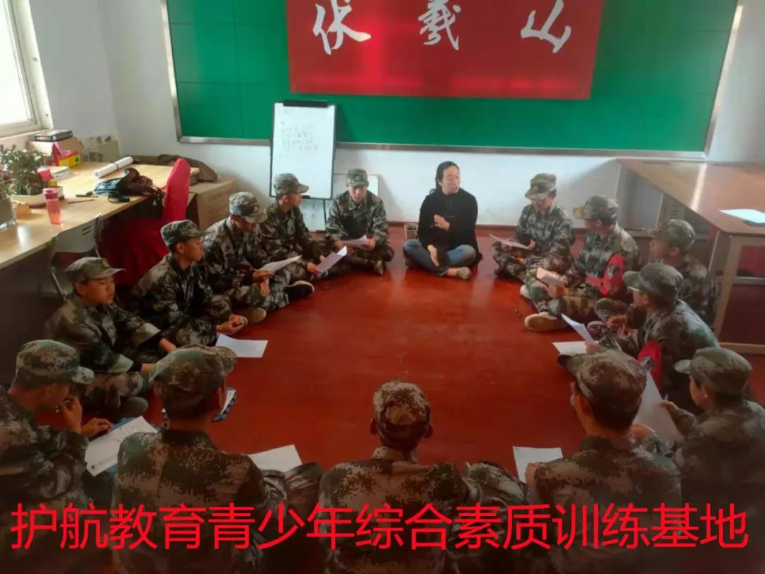 上海市嘉定叛逆少年教育学校