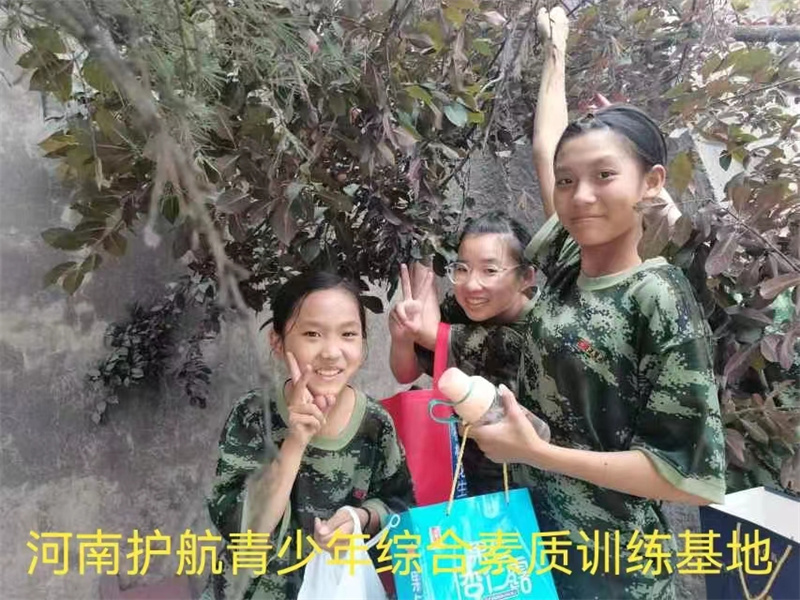 洛阳青少年网瘾戒除学校