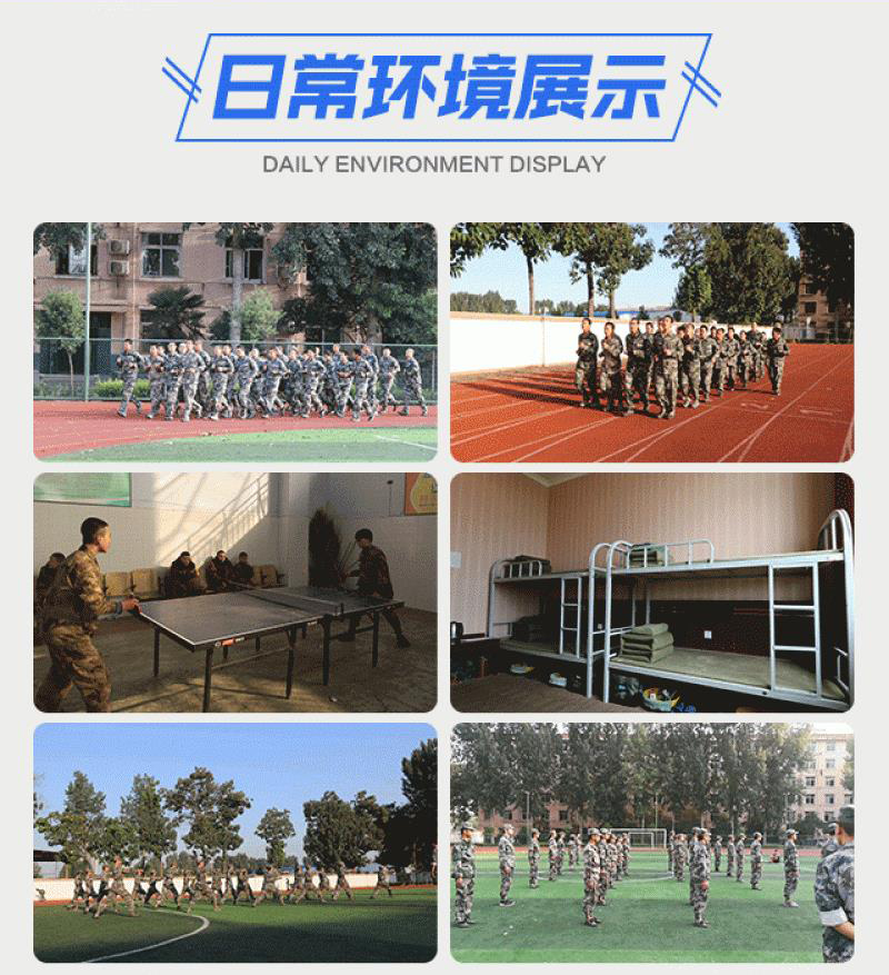 舟山市普陀青少年训练营学校