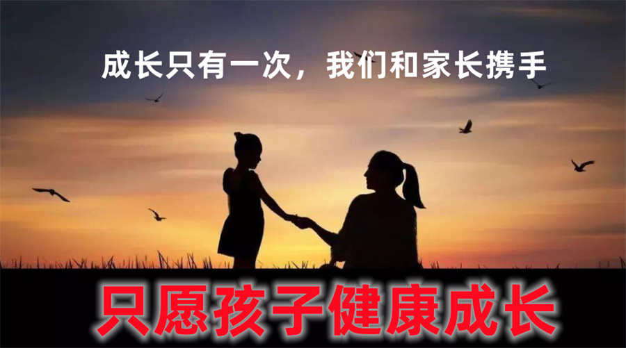 岳阳市岳阳问题少年特训学校