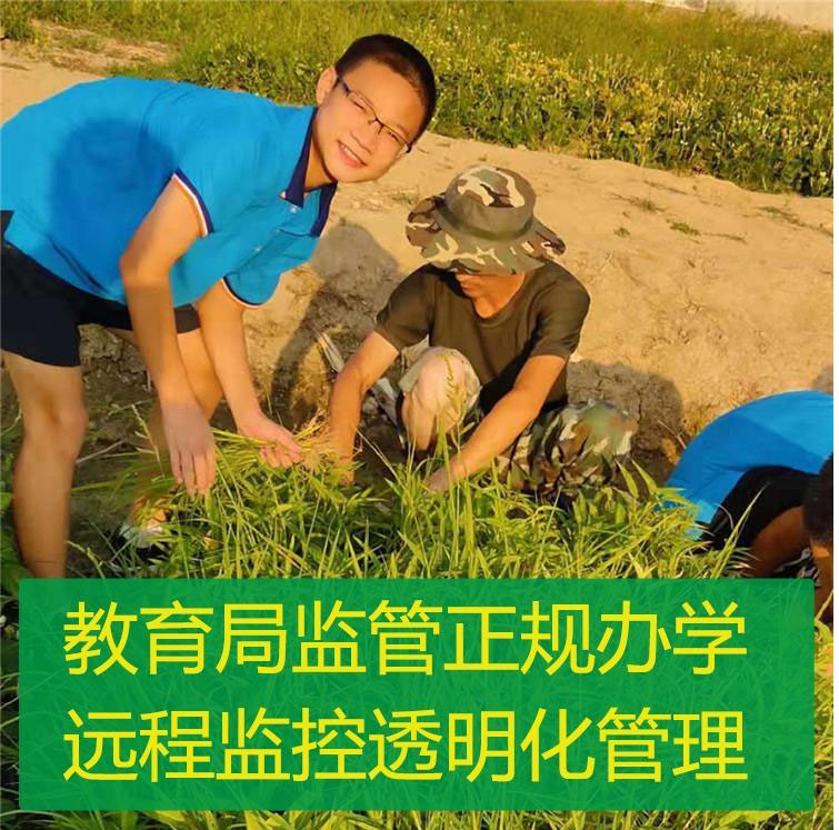 秦皇岛孩子叛逆问题管教学校