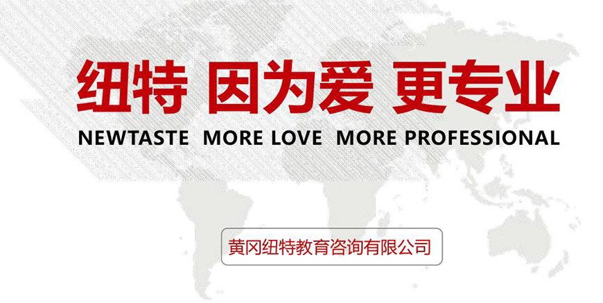 郑州青少年心理咨询学校