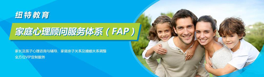 合肥孩子叛逆期不听话教育学校