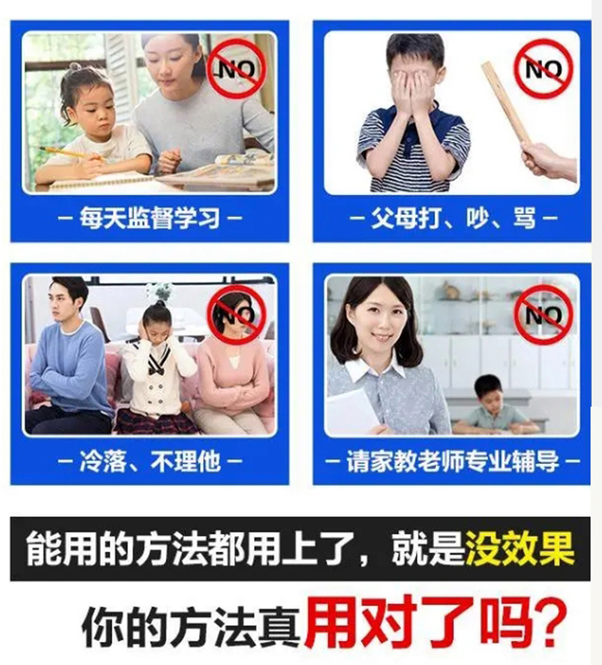 青岛市即墨青少年特训