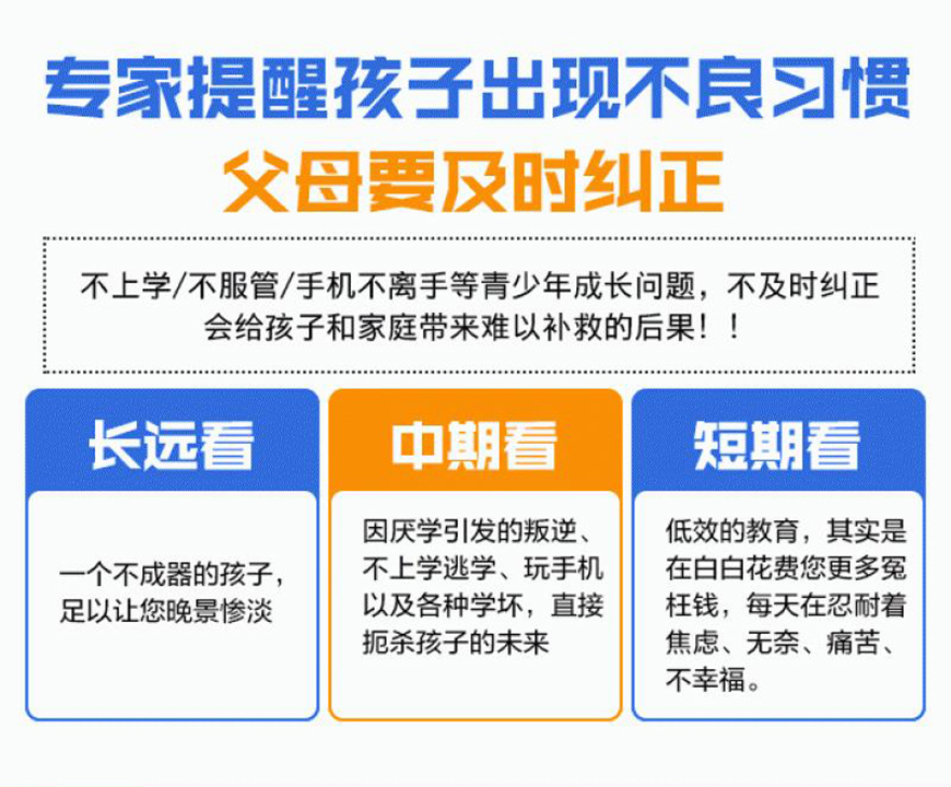 南通市如皋少年叛逆管教所