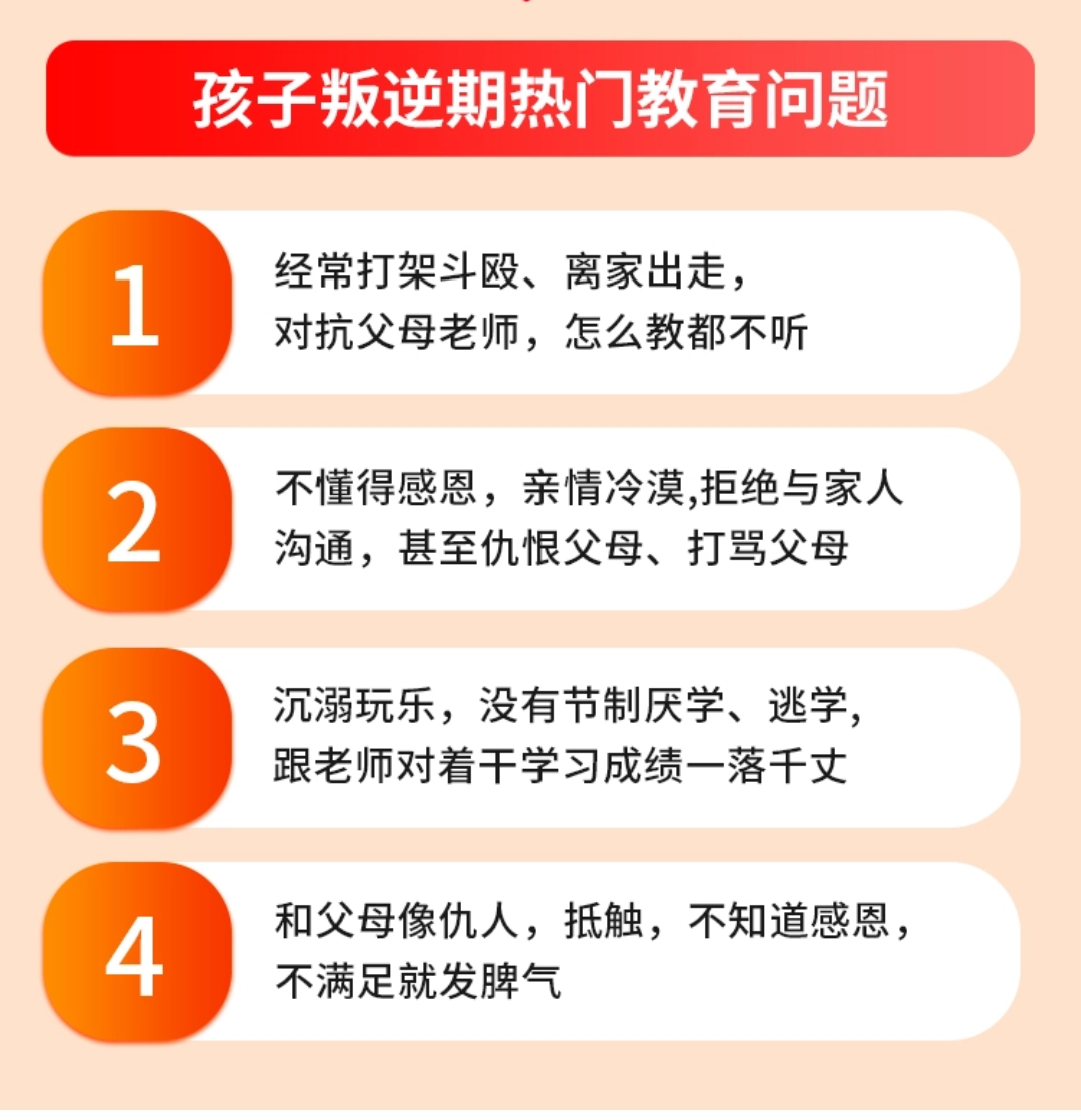 镇江市叛逆教育全封闭学校