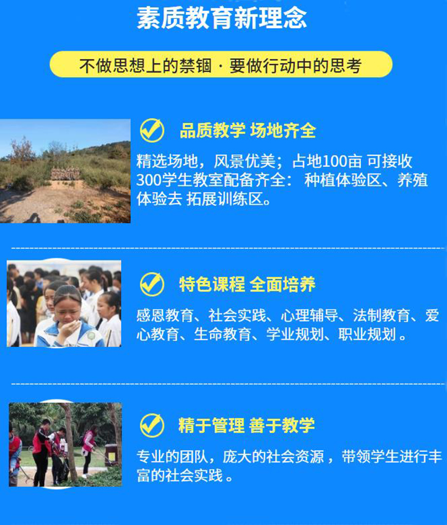 九江市武宁少年所