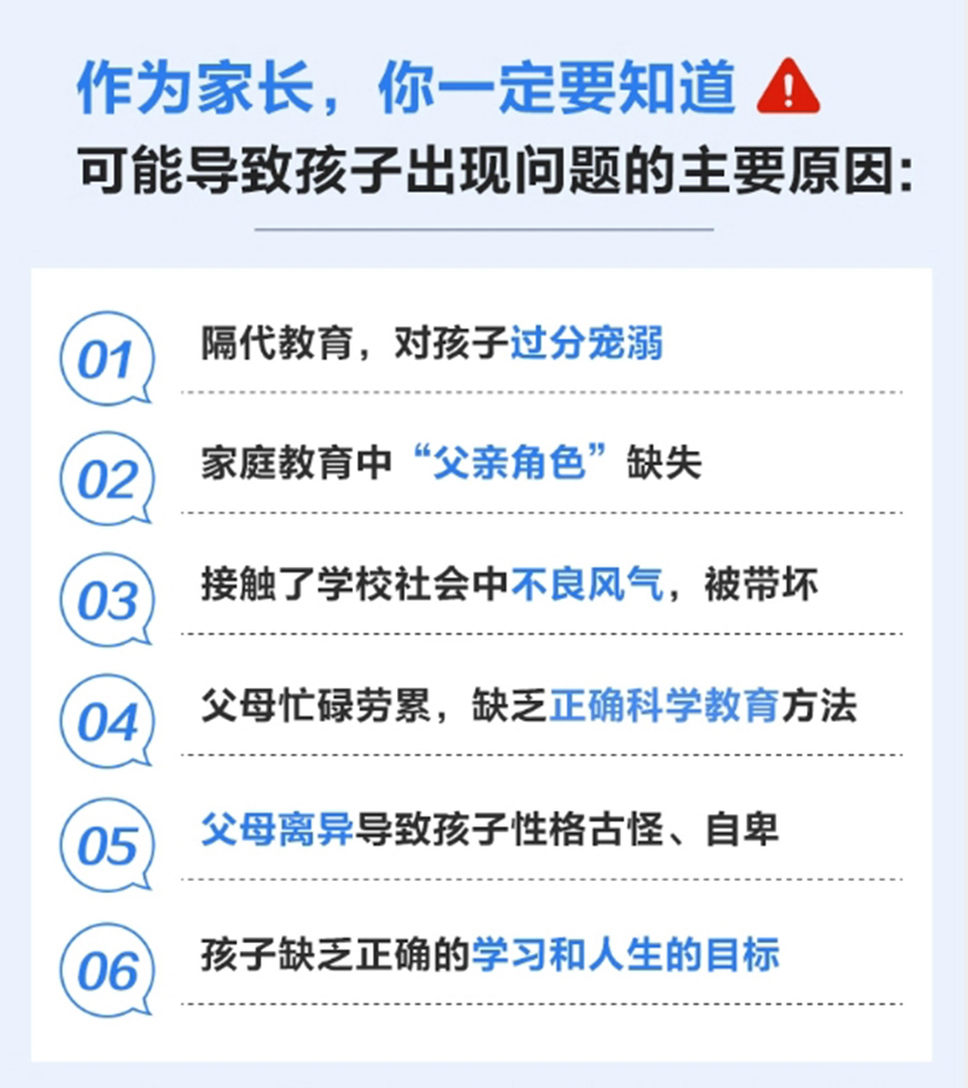 汕尾市陆丰管教青少年封闭式学校