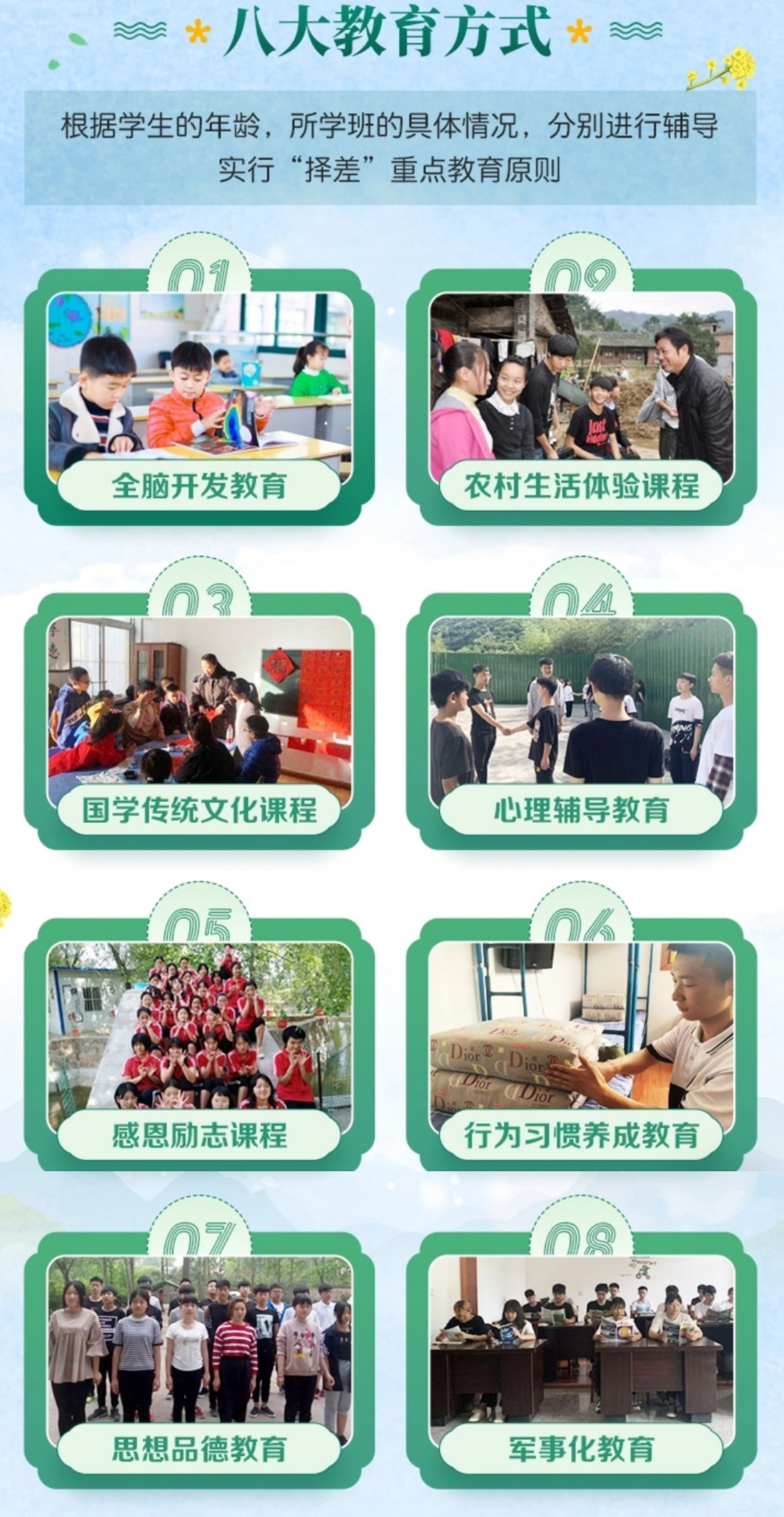 黄冈问题孩子戒网学校