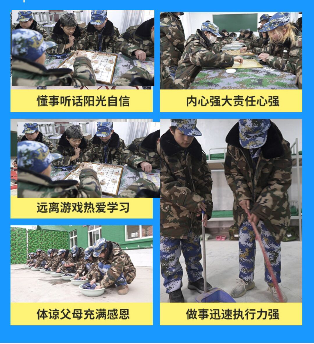 重庆市双桥区青少年心理咨询学校