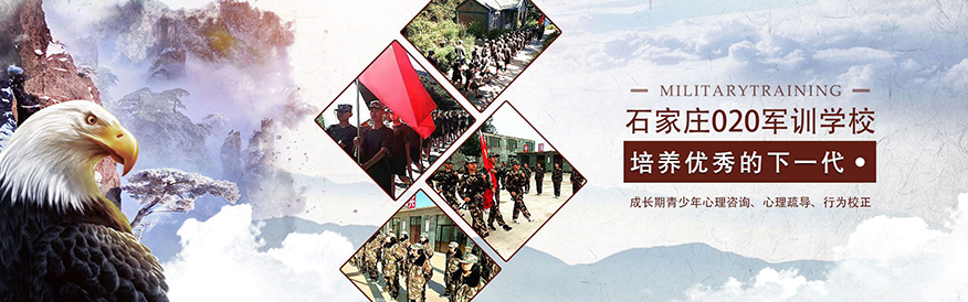 温州市永嘉问题少年纠正学校