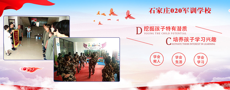 黄冈市蕲春孩子叛逆问题管教学校