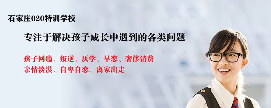 荆门市管教青少年封闭式学校