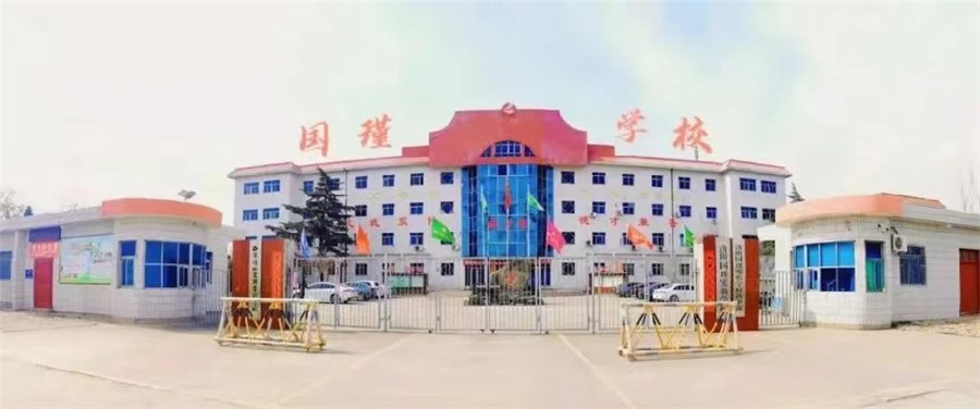 重庆市梁平县叛逆管教学校