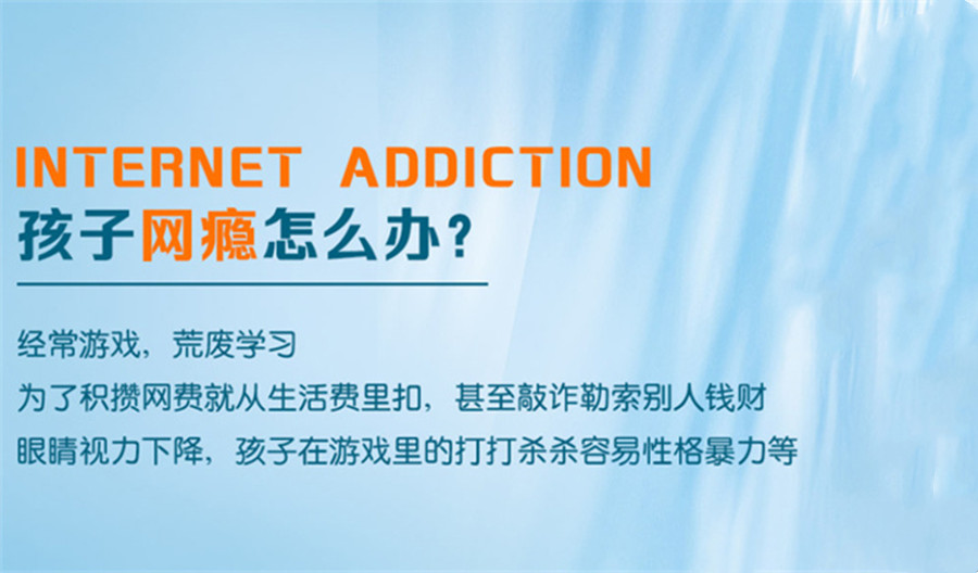 黄石市下陆区叛逆孩子培训学校