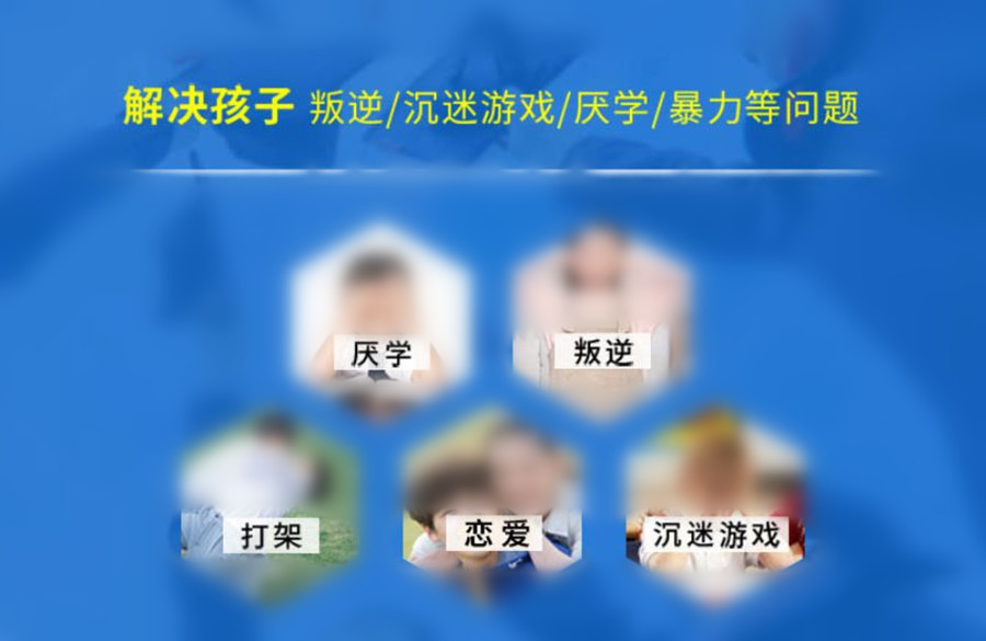 辽宁市朝阳少年管教所学校