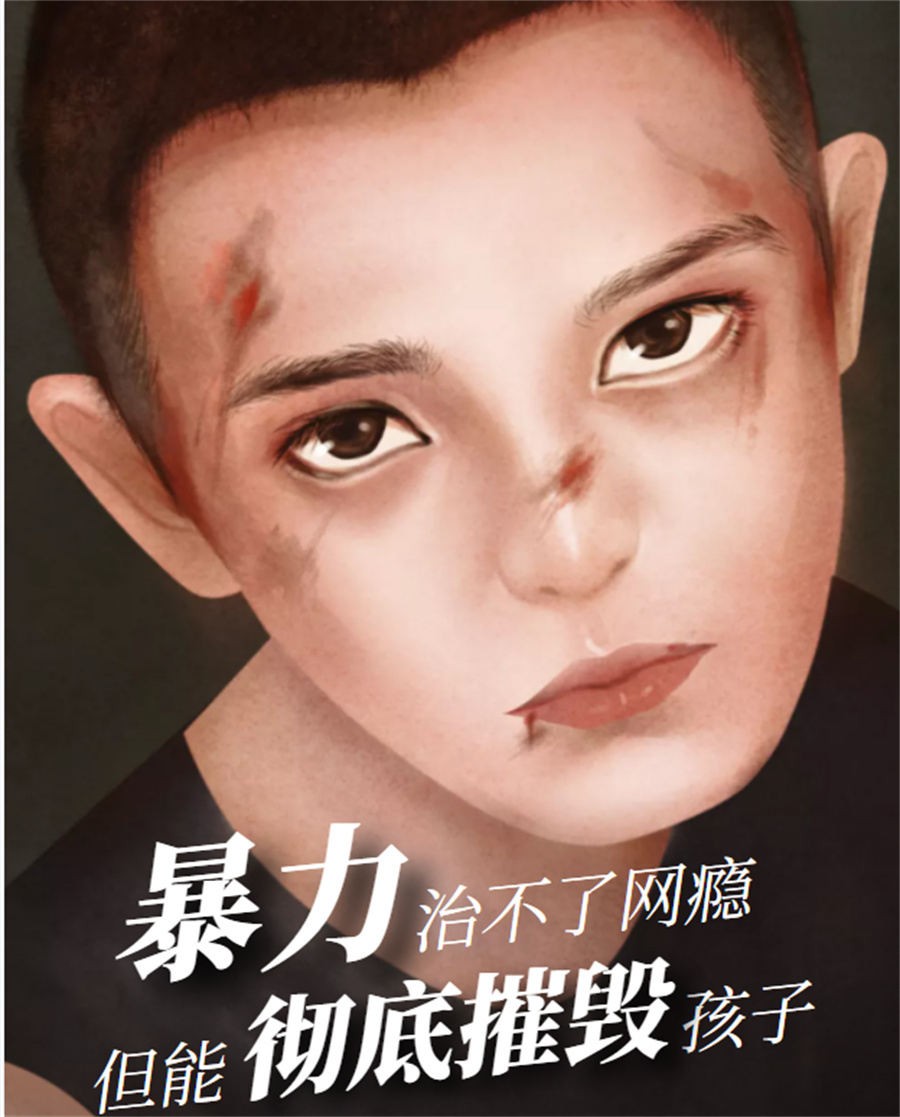 石家庄市深泽县厌学孩子管教封闭学校