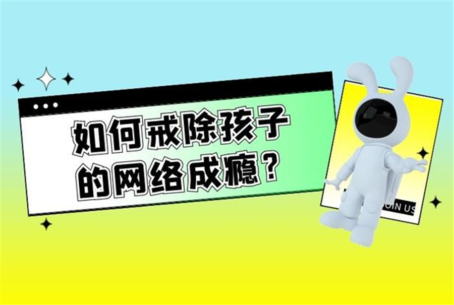潍坊市管教青少年封闭式学校