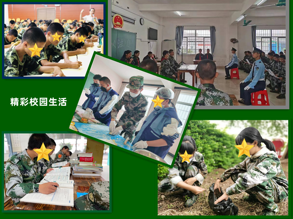 江苏省扬州市叛逆青少年封闭式素质教育管理学校