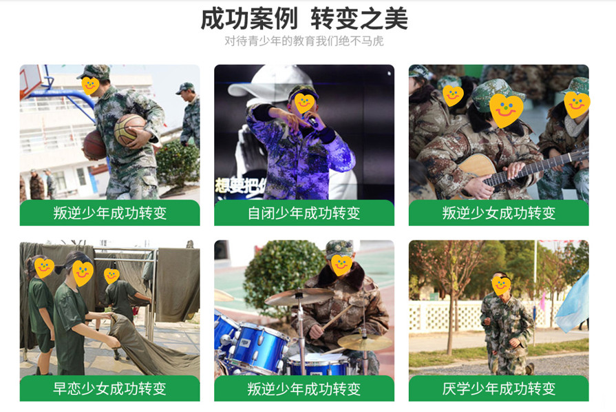 广东省肇庆市孩子不听话管不住全封闭特训学校