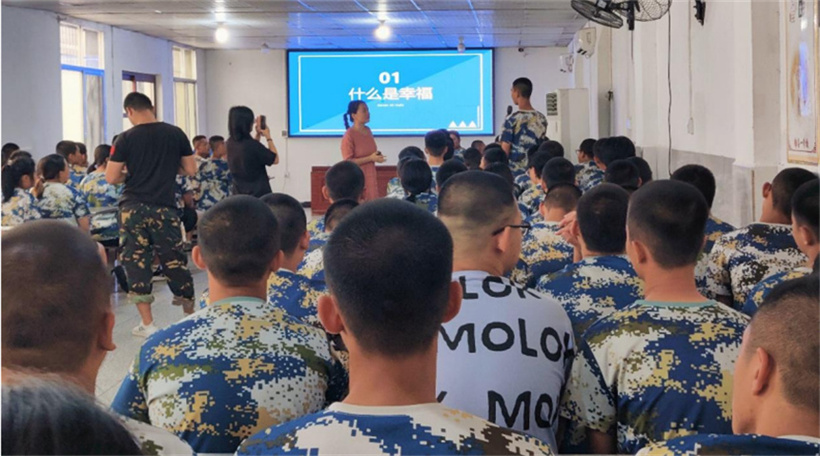 神农架问题孩子全封闭学校