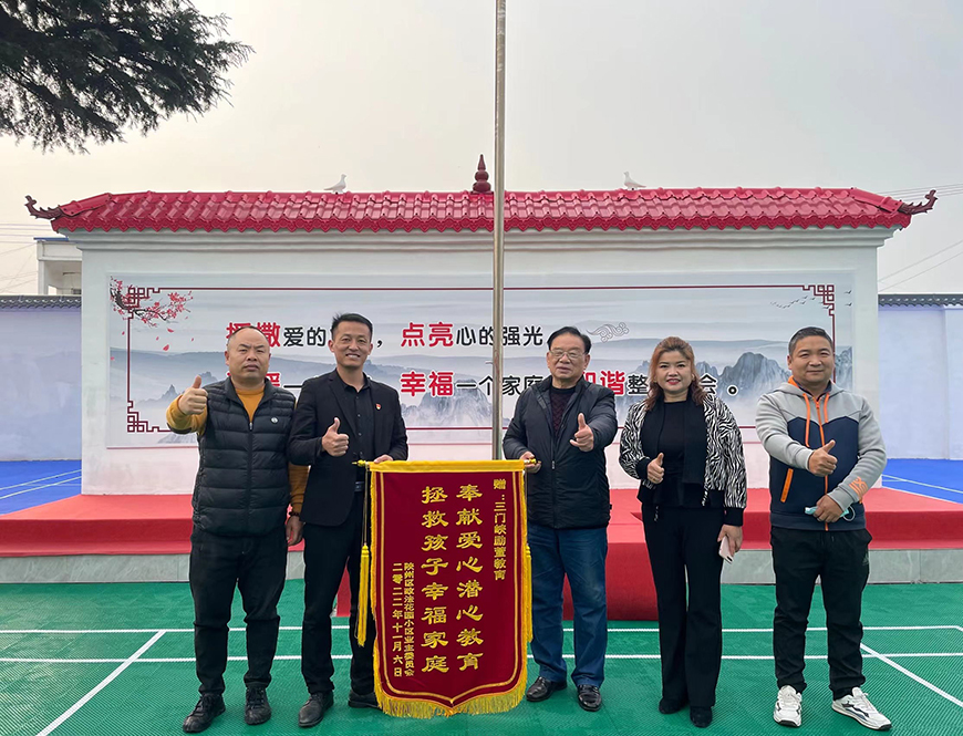 新乡青少年成长学校