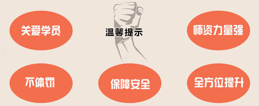 重庆市江津区戒除网瘾学校