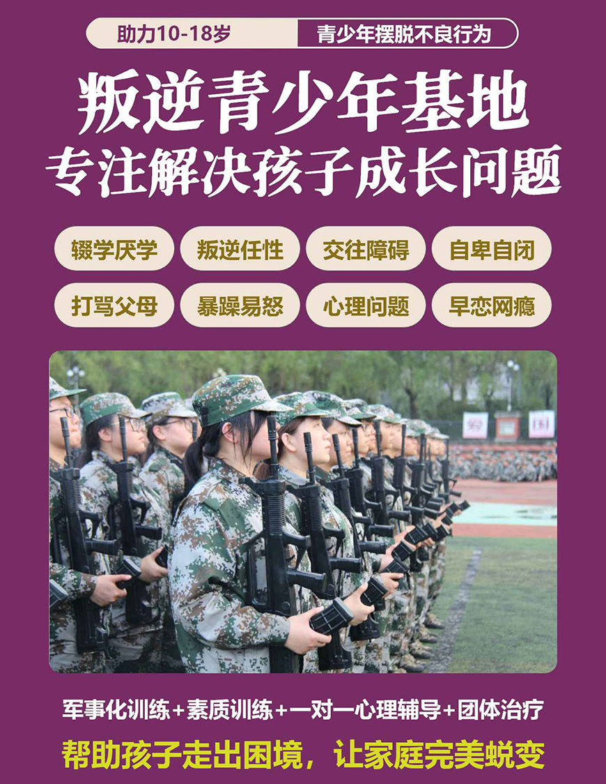 襄阳市南漳县初中全封闭式学校