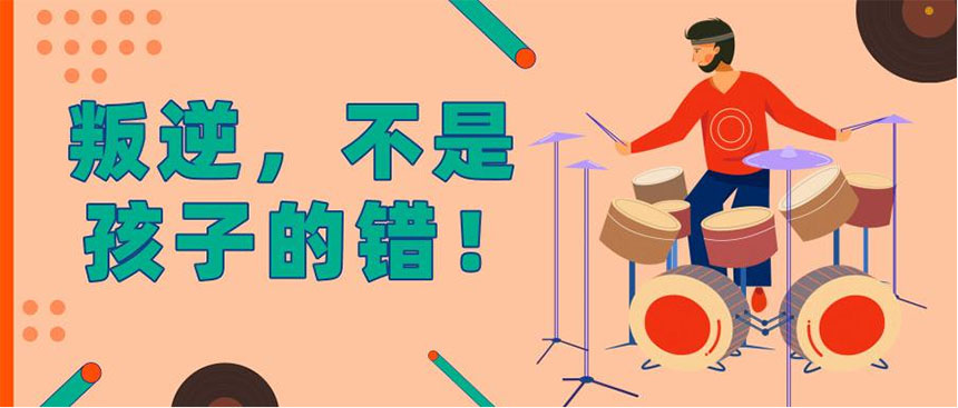 山东教育不听话青少年学校