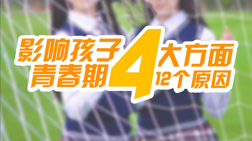 黄冈市孩子叛逆管教学校