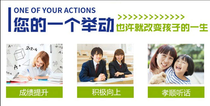 承德全封闭军事化叛逆管教学校