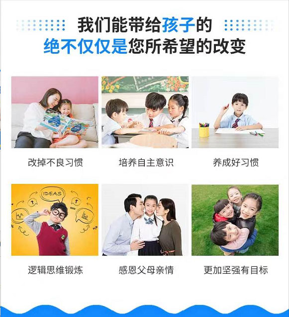 河北青少年全封闭军事化学校