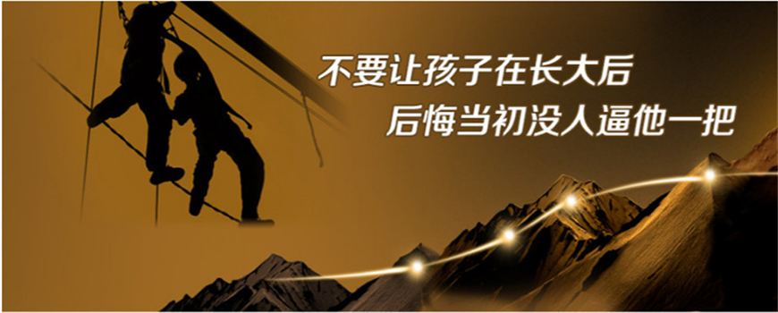 恩施少女叛逆要到哪种学校