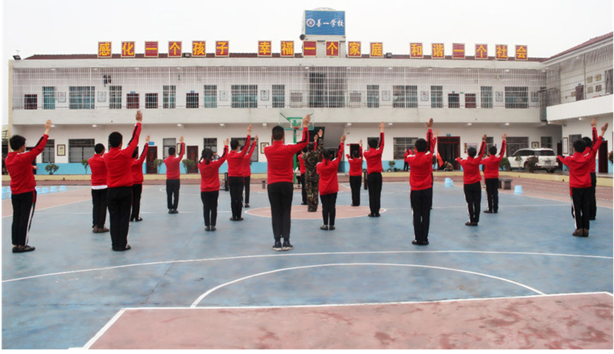 黄山市黟县青少年叛逆学校