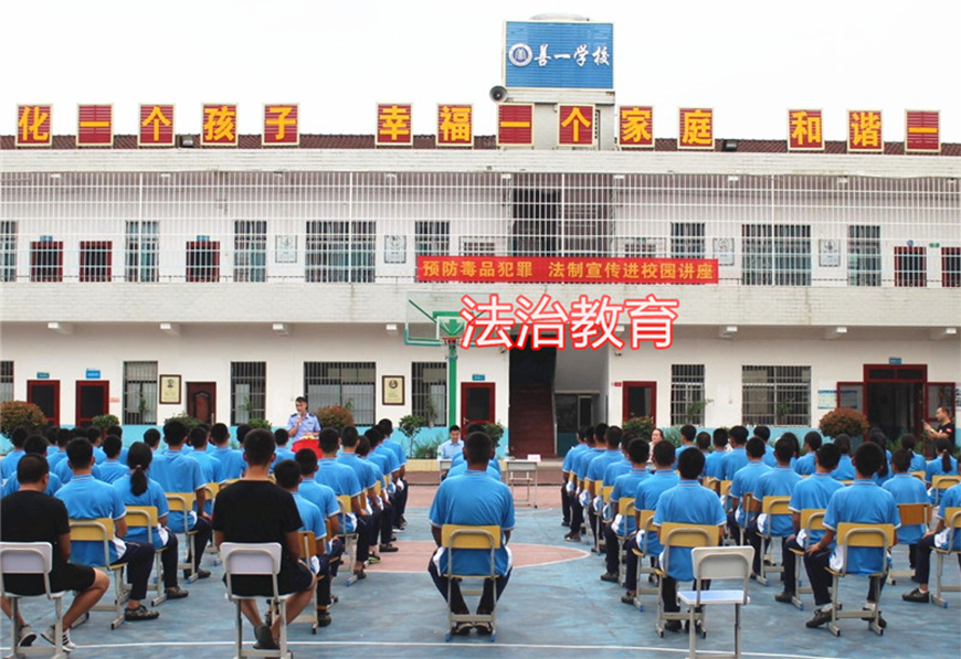保定管教孩子封闭式学校