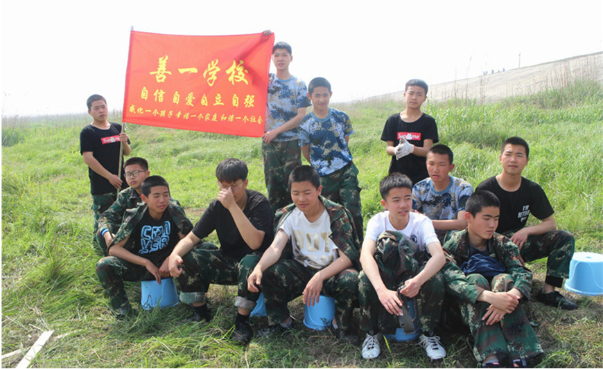 福建省宁德市早恋厌学孩子封闭式学校