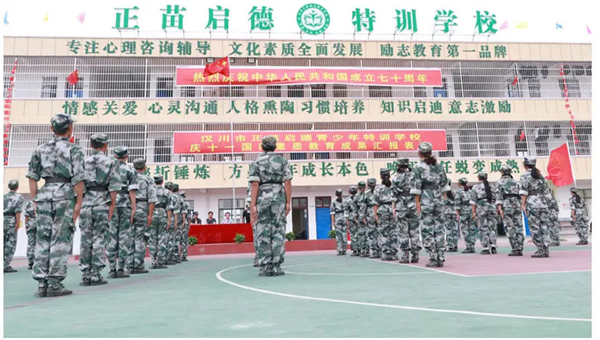 郑州市新密孩子戒网瘾学校