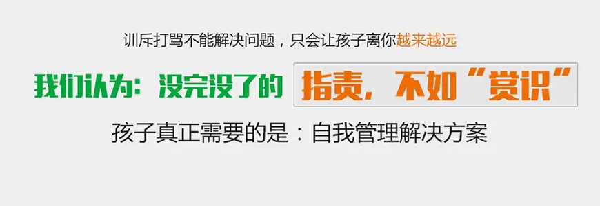 鹰潭市问题孩子戒网学校