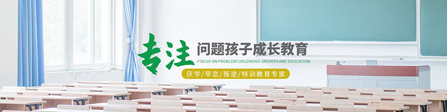 邯郸市永年区少年管教所